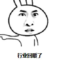 LED走势回暖信号加强,企业都在“捞金”了!!!